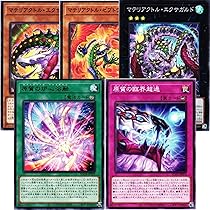 Amazon.co.jp: 【アルゴスターズ 全5種まとめ売り】 遊戯王カード
